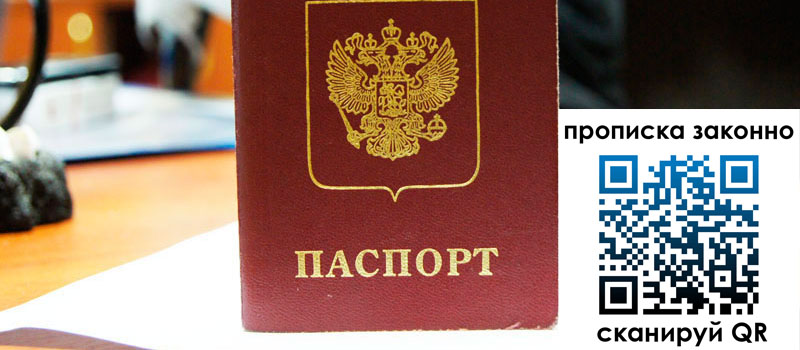 в Киреевске height= регистрация в Киреевске