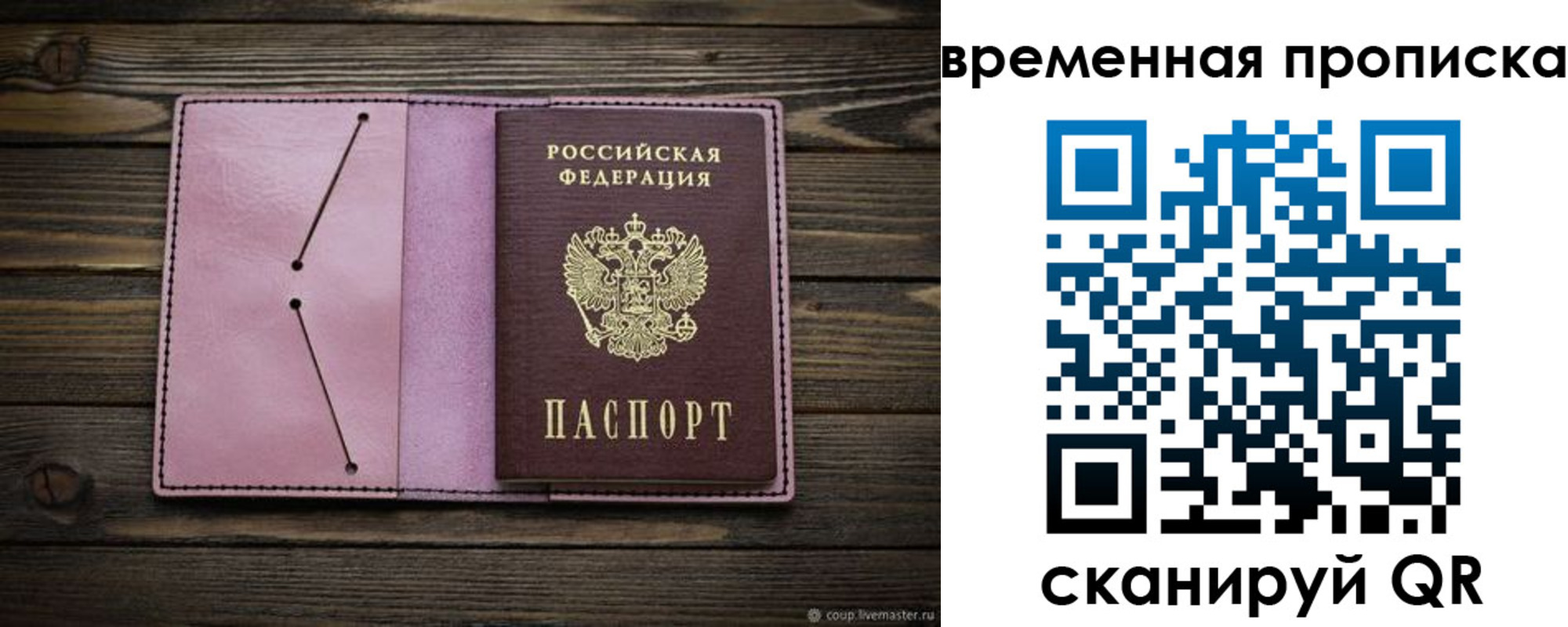 прописка иностранных граждан в Киреевске