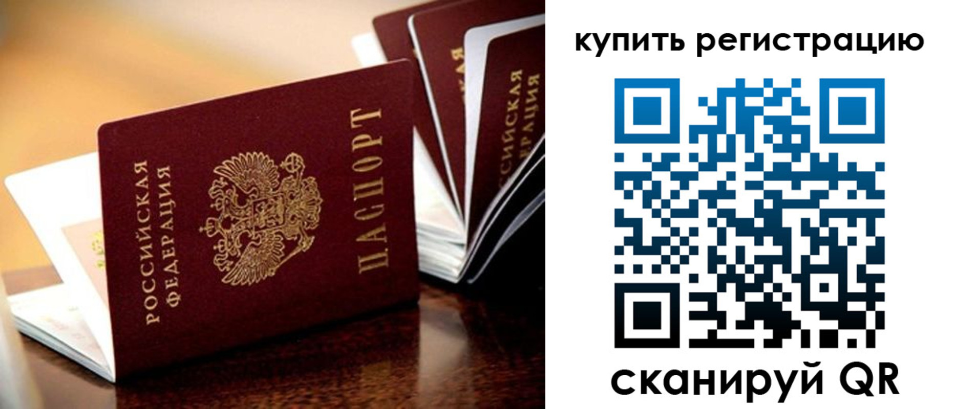 прописка 2025 в Киреевске
