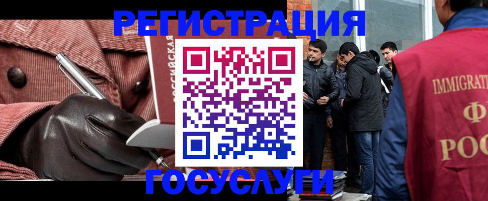 прописка для военкомата в Киреевске