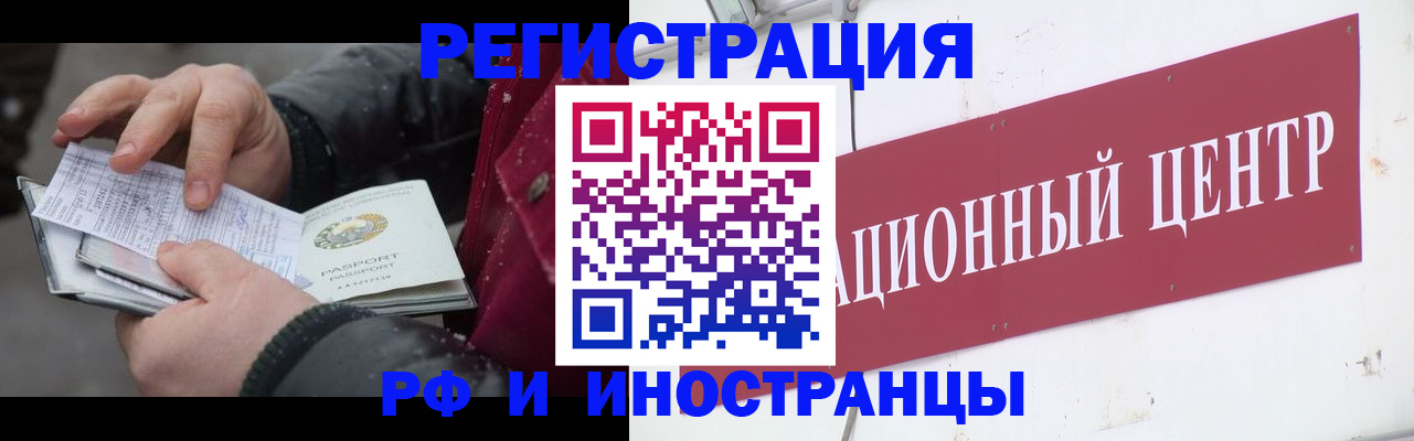 пропишу в квартире в Киреевске