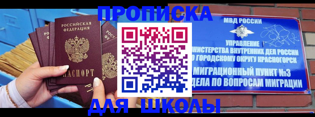 временная регистрация адрес в Киреевске
